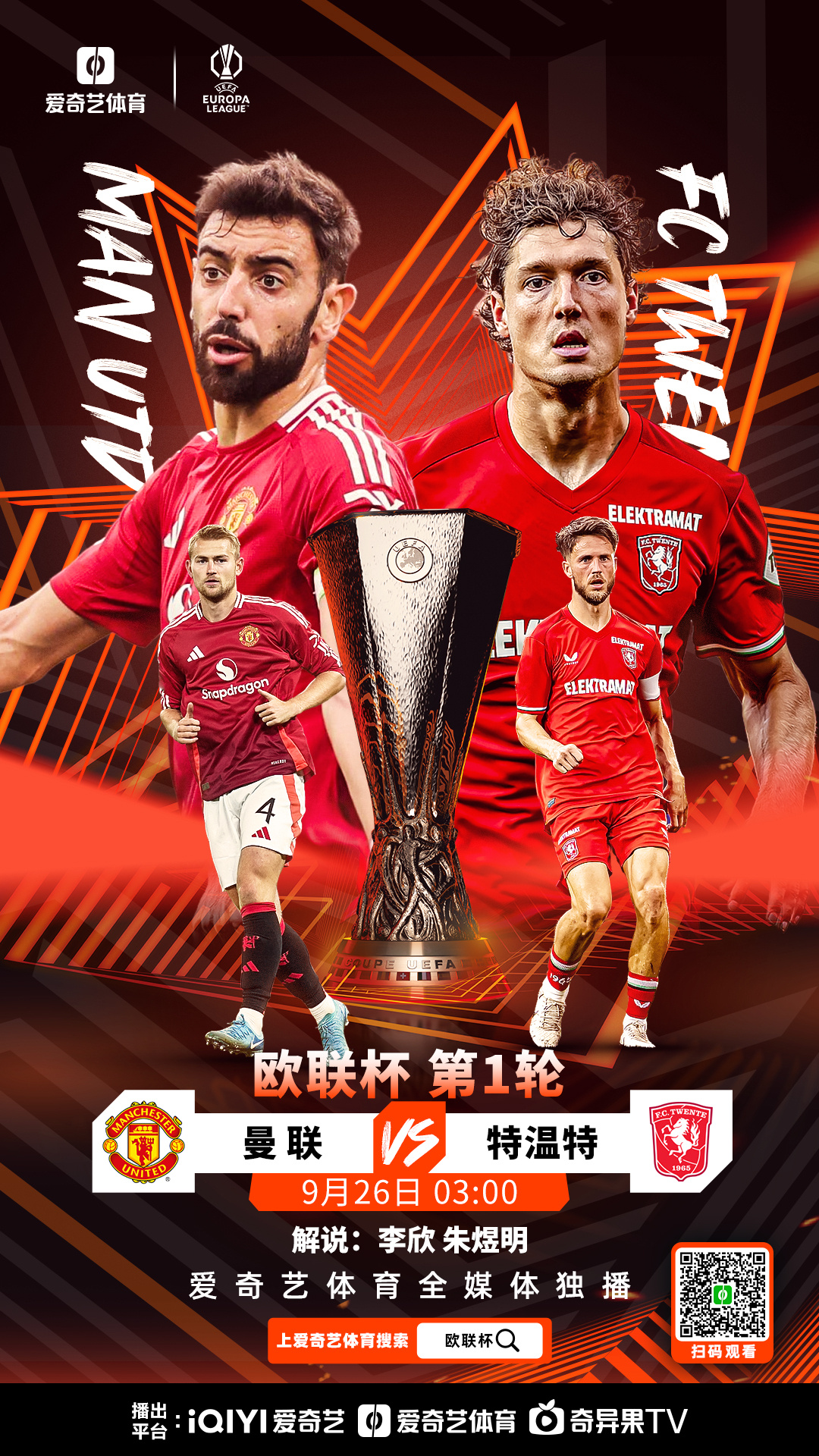 开云体育官网-关于窗口期罗马手感冰凉：欧联节点到来；气氛紧张；资深球员宣示担当的信息