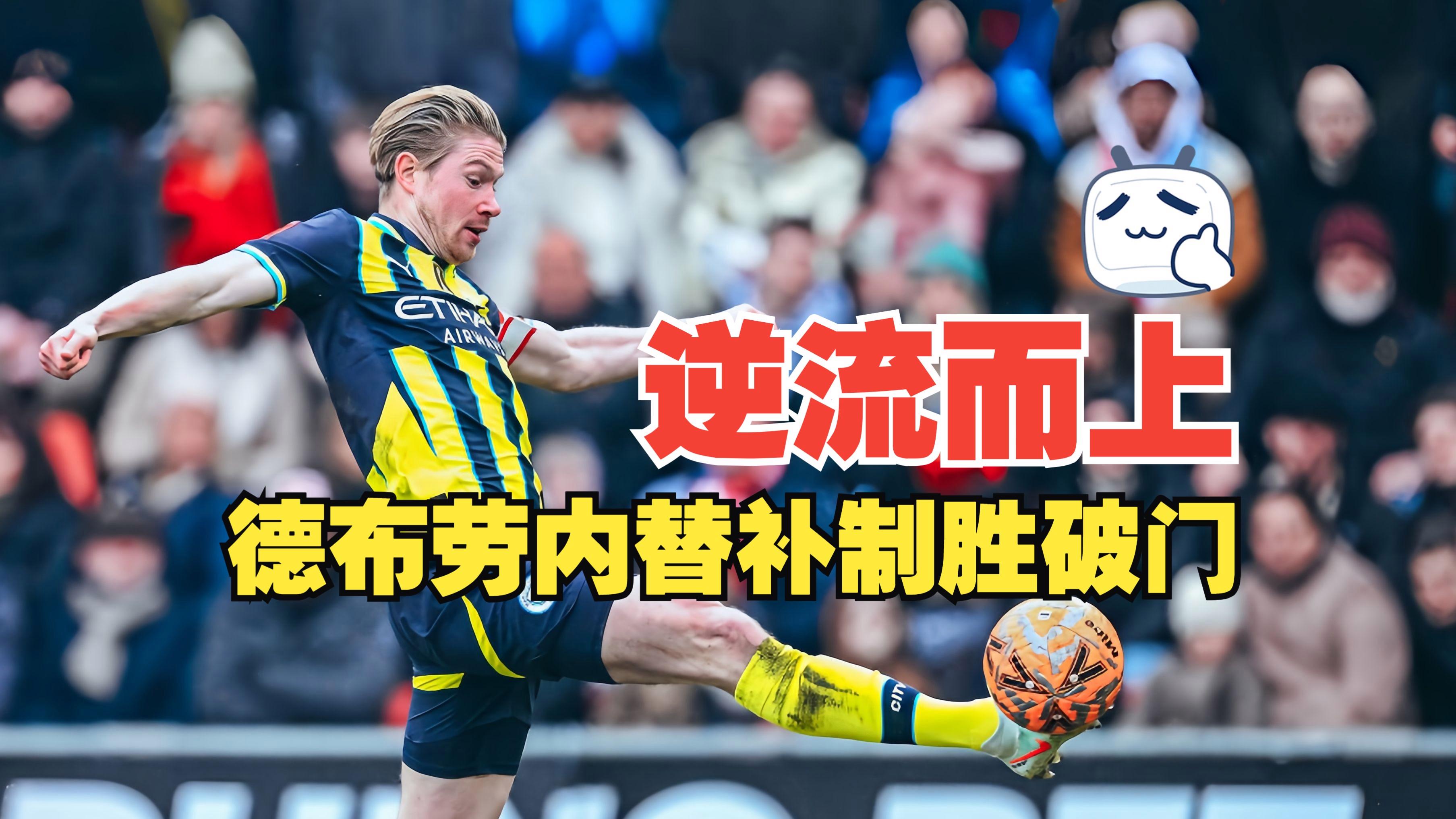 kaiyun-布莱顿迎CBA常规赛关键赛，今晨完成体检，引发热议，纪律约束更严格(曼城客战布莱顿)