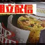 开云体育入口-i|鮐"緌＄?侭?歬"姟V#貨肨"擓偱m的简单介绍