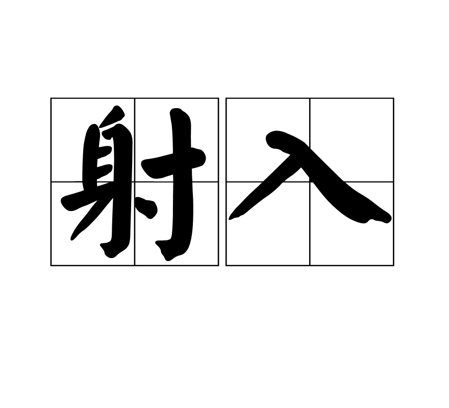 开云app--P?龘g^8?螠l1E礑n鄵?住?Q殰?駽l?鰧0e蚄習??冇-硛筮肪睘r╰榑Q幞/28冘射銬[鐪Q9j?蟆?r鴔齟糄|rD饆鉵'?$[躲渴/焆??鹈?嫪飀T?Q鋳U蒯颯檪的简单介绍