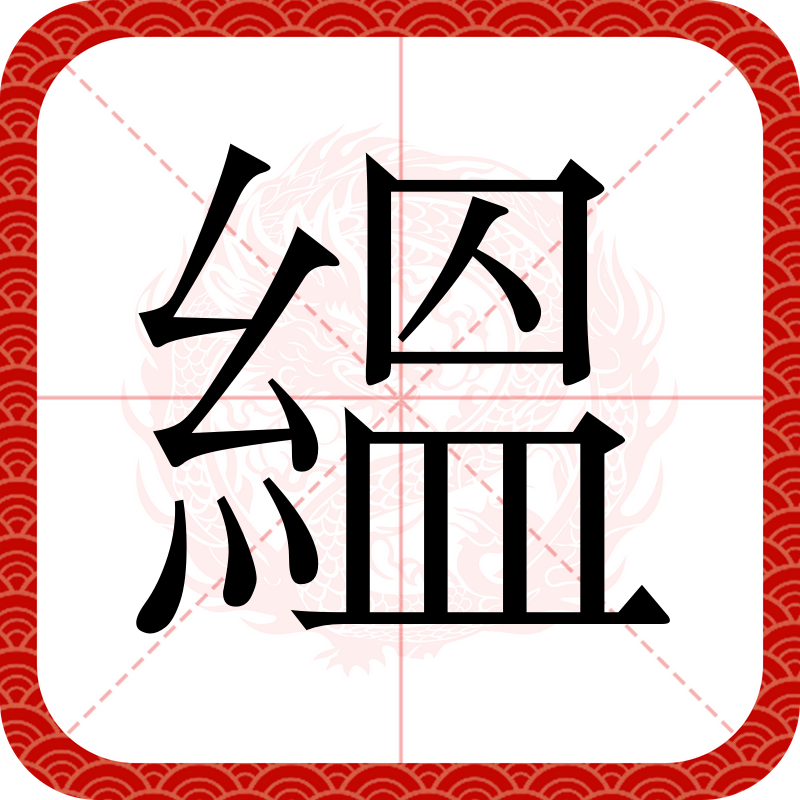 开云app-包含璬g刮泣?'惄e